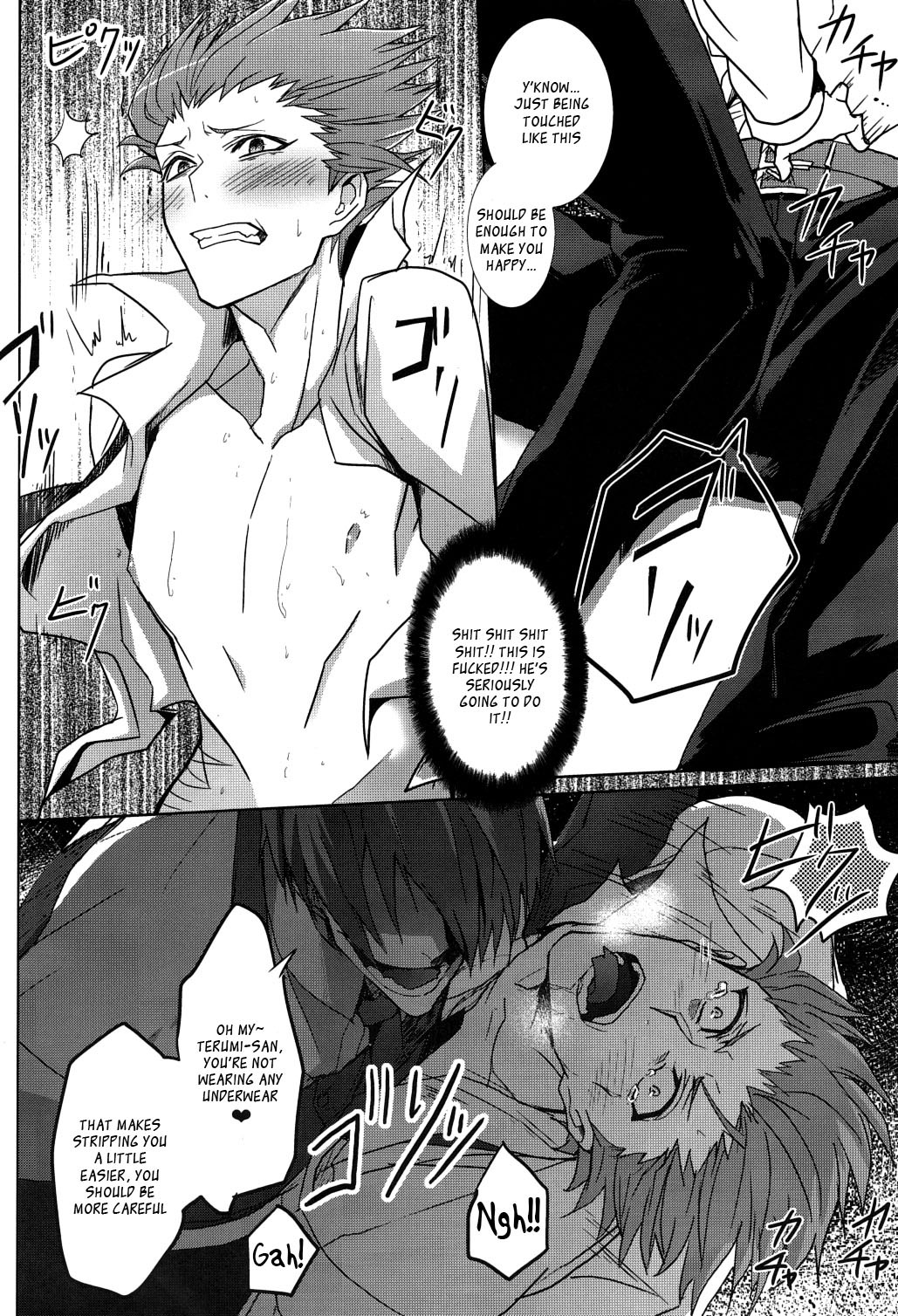 Page 23