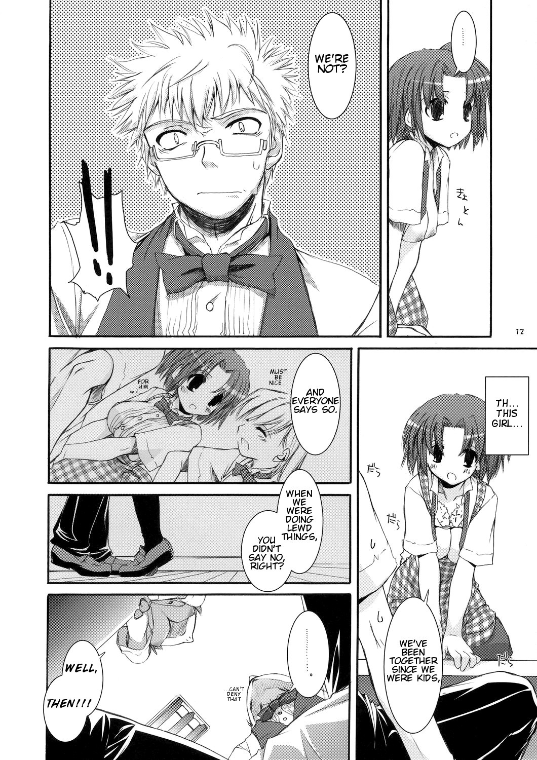 Page 11