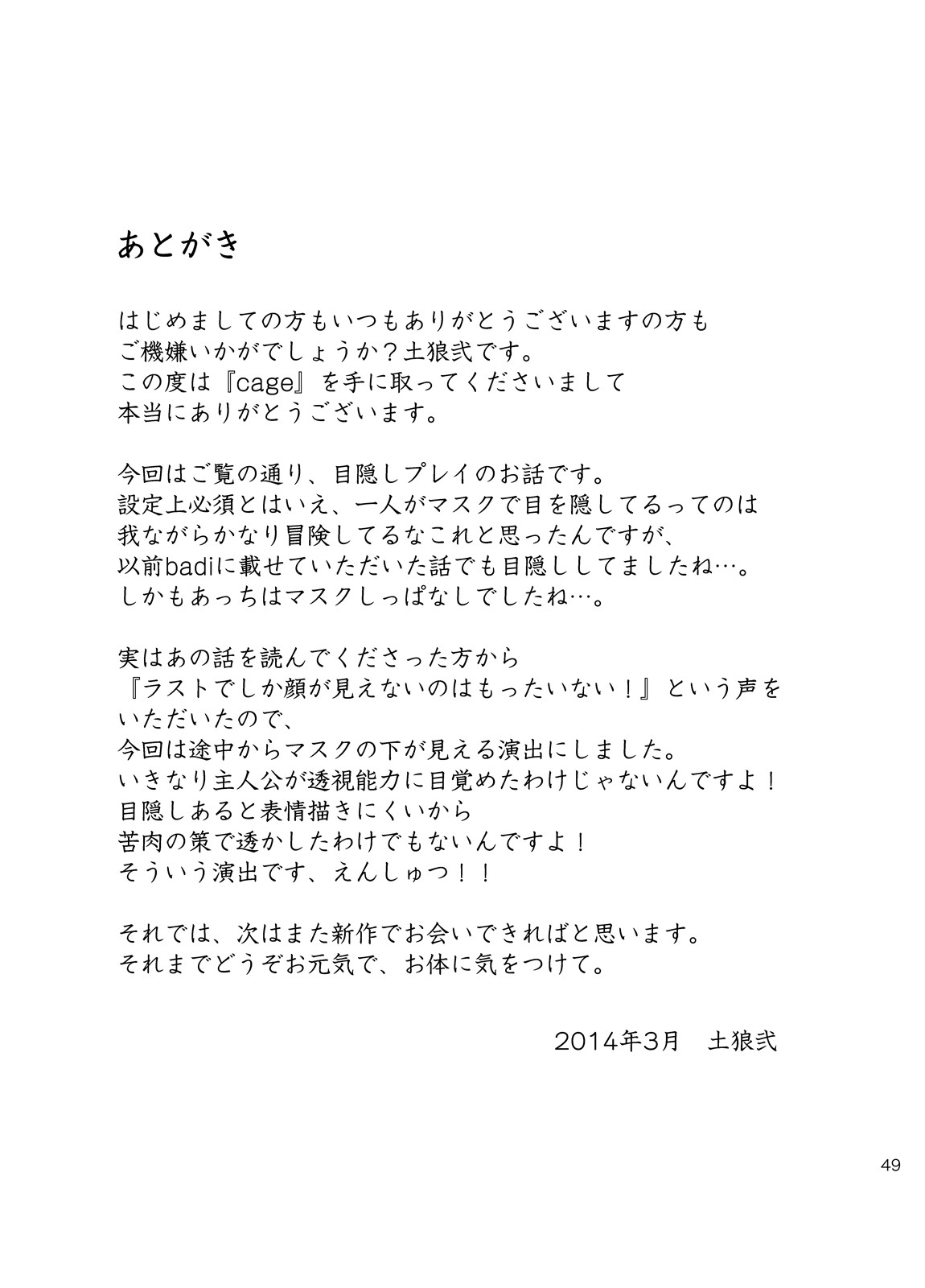 Page 48