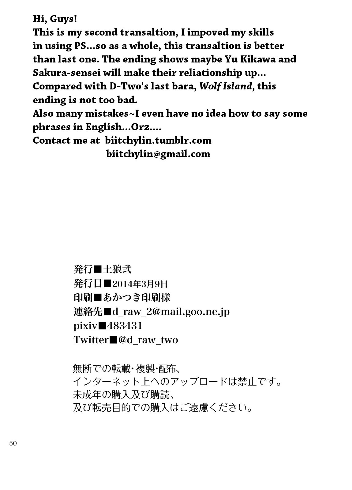 Page 49