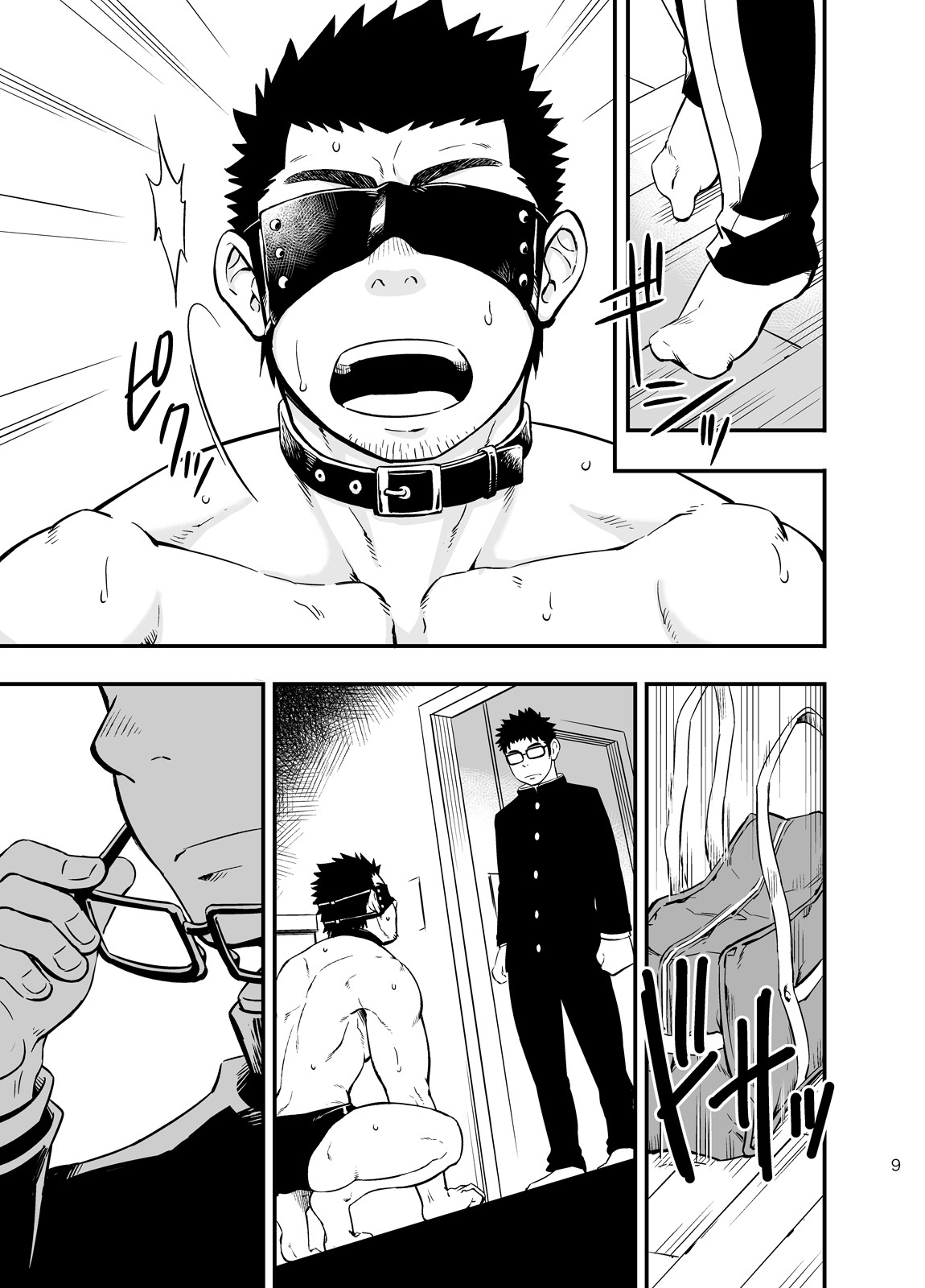 Page 8