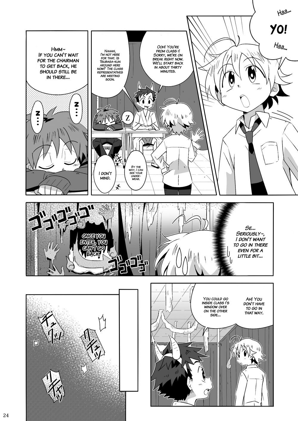 Page 23