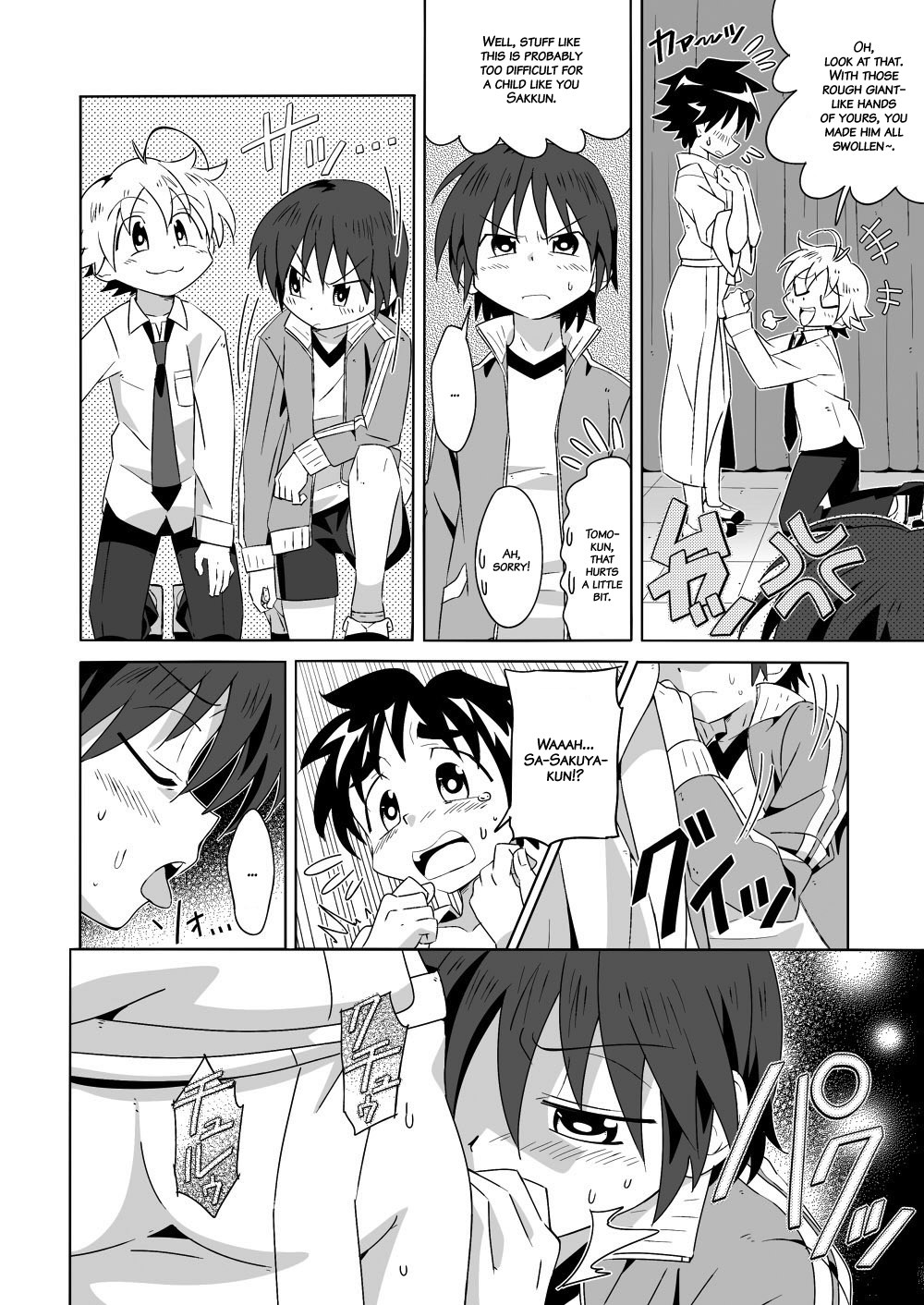 Page 29