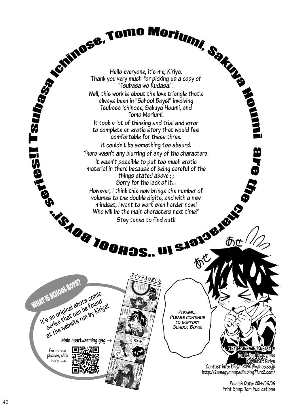 Page 39