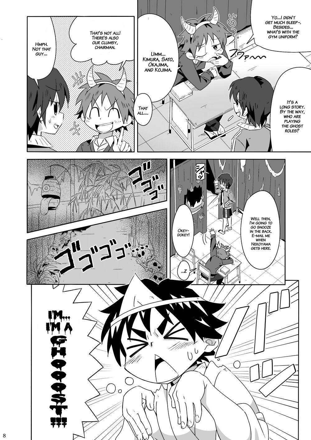 Page 7
