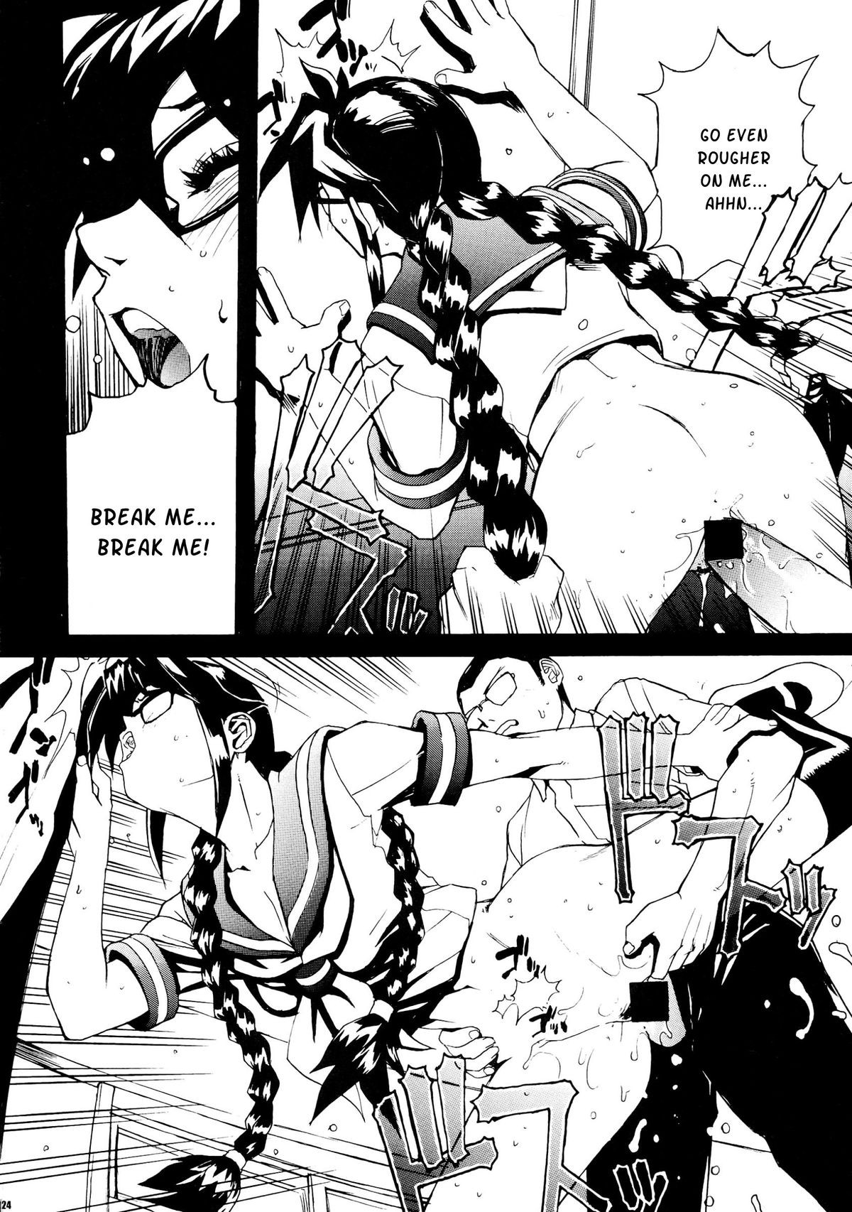 Page 24