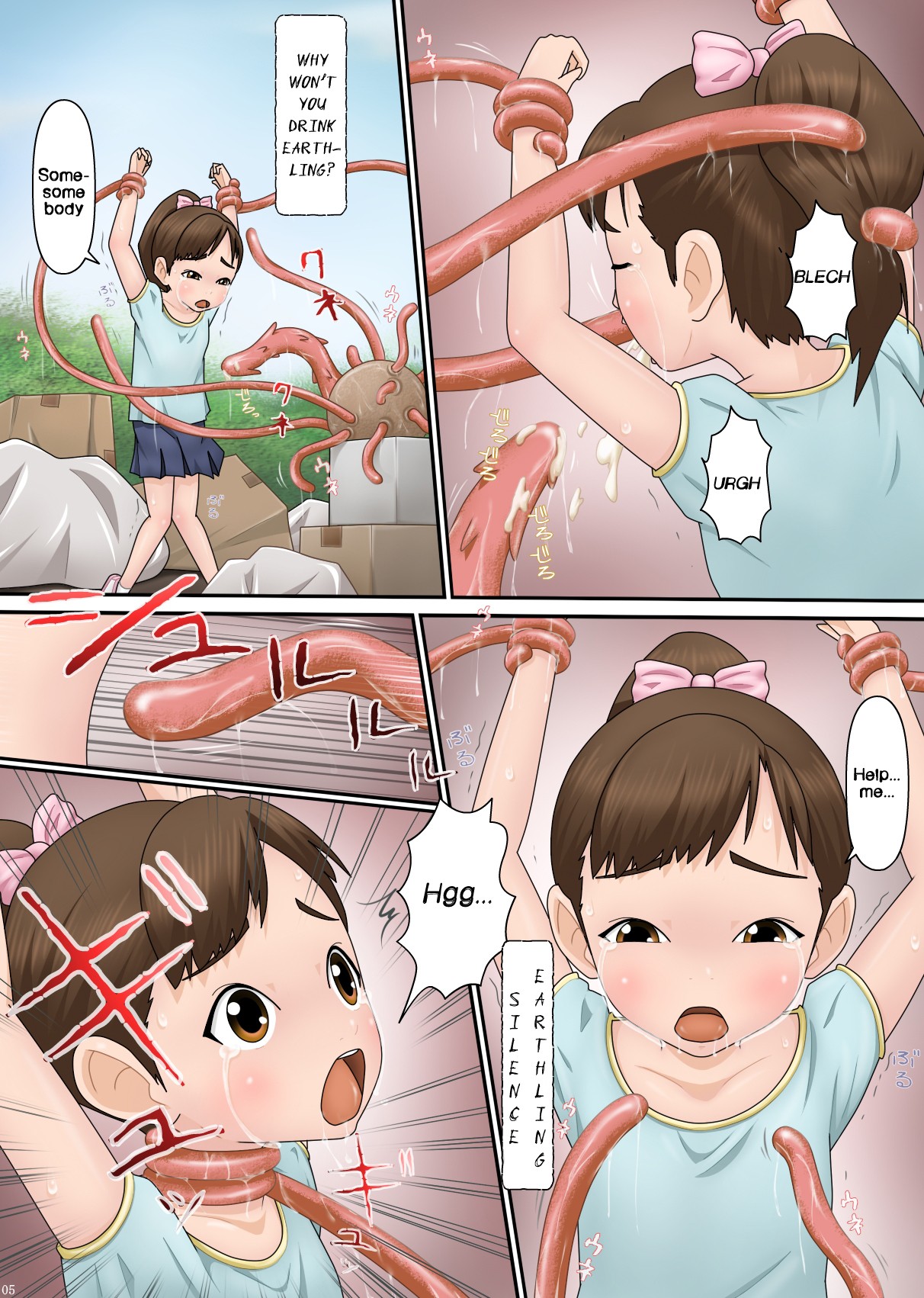 Page 5