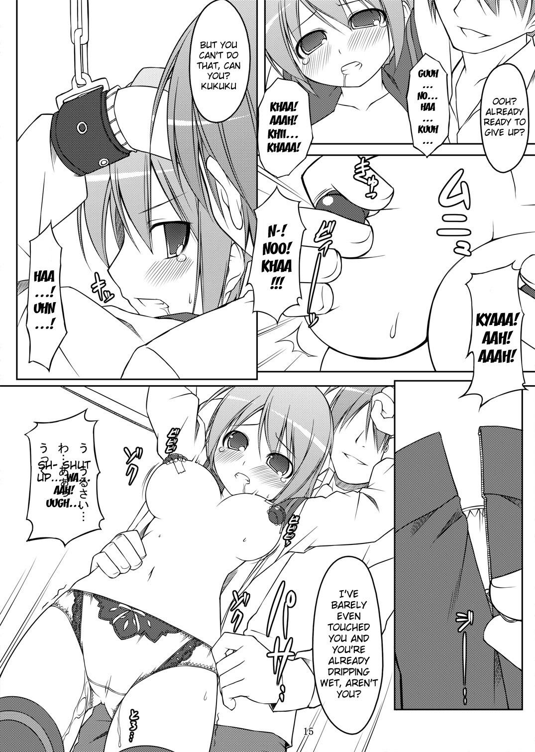 Page 51