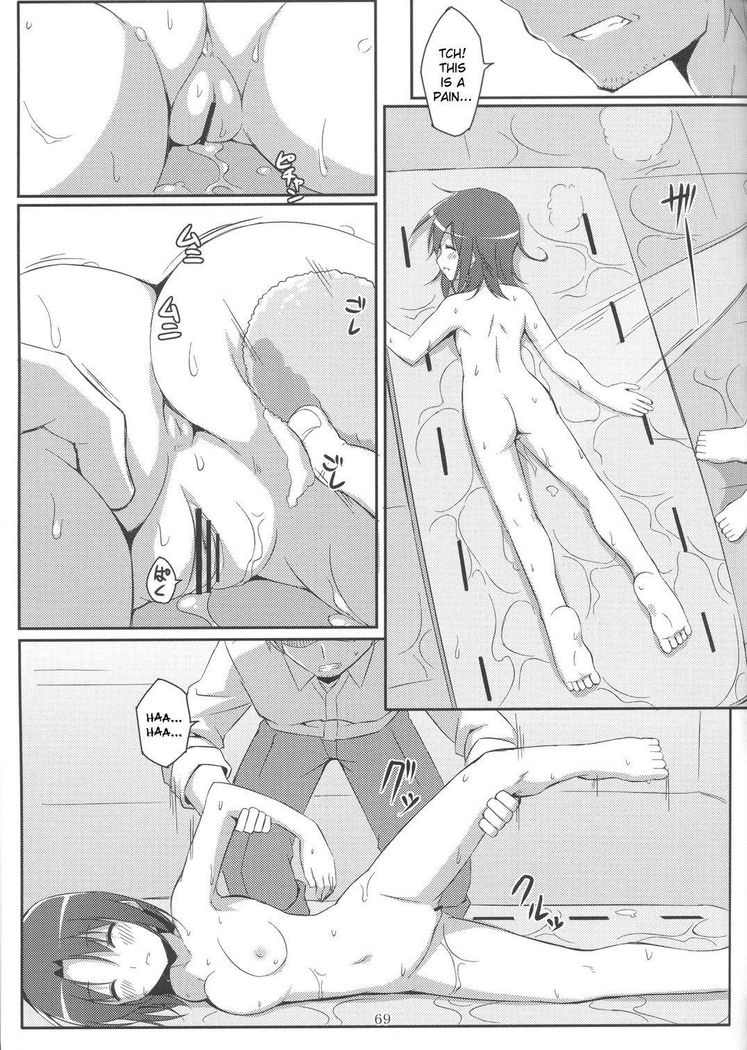 Page 68