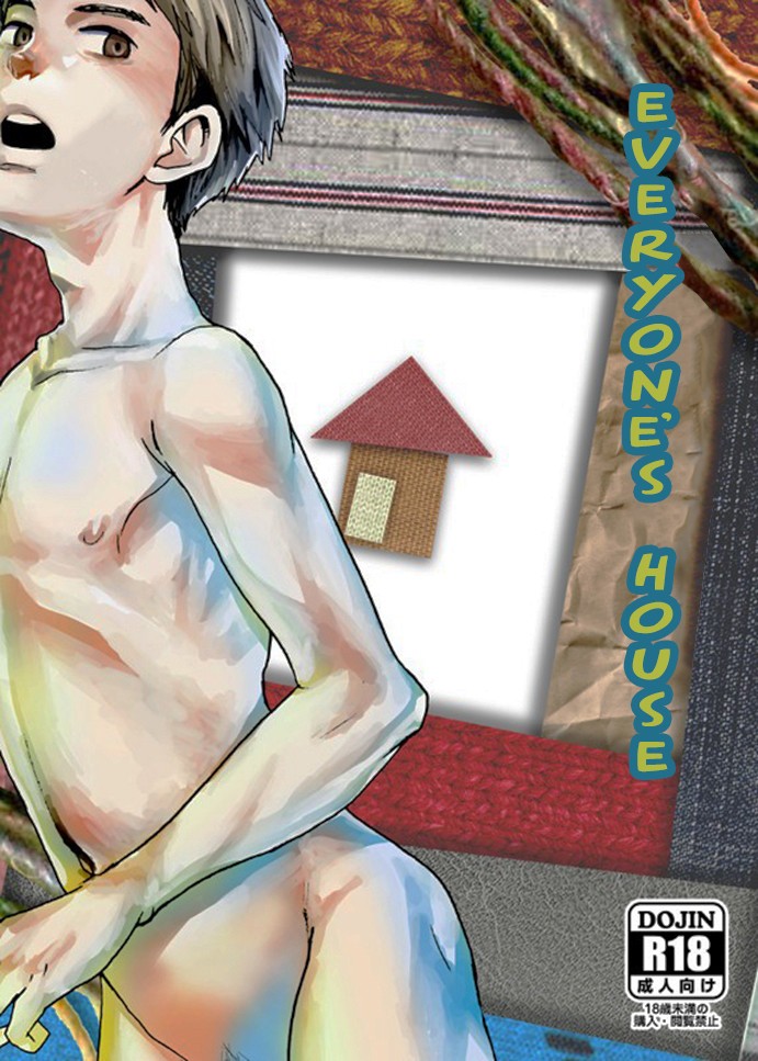 Minna no Ie {Hataraki Bachi Translations}