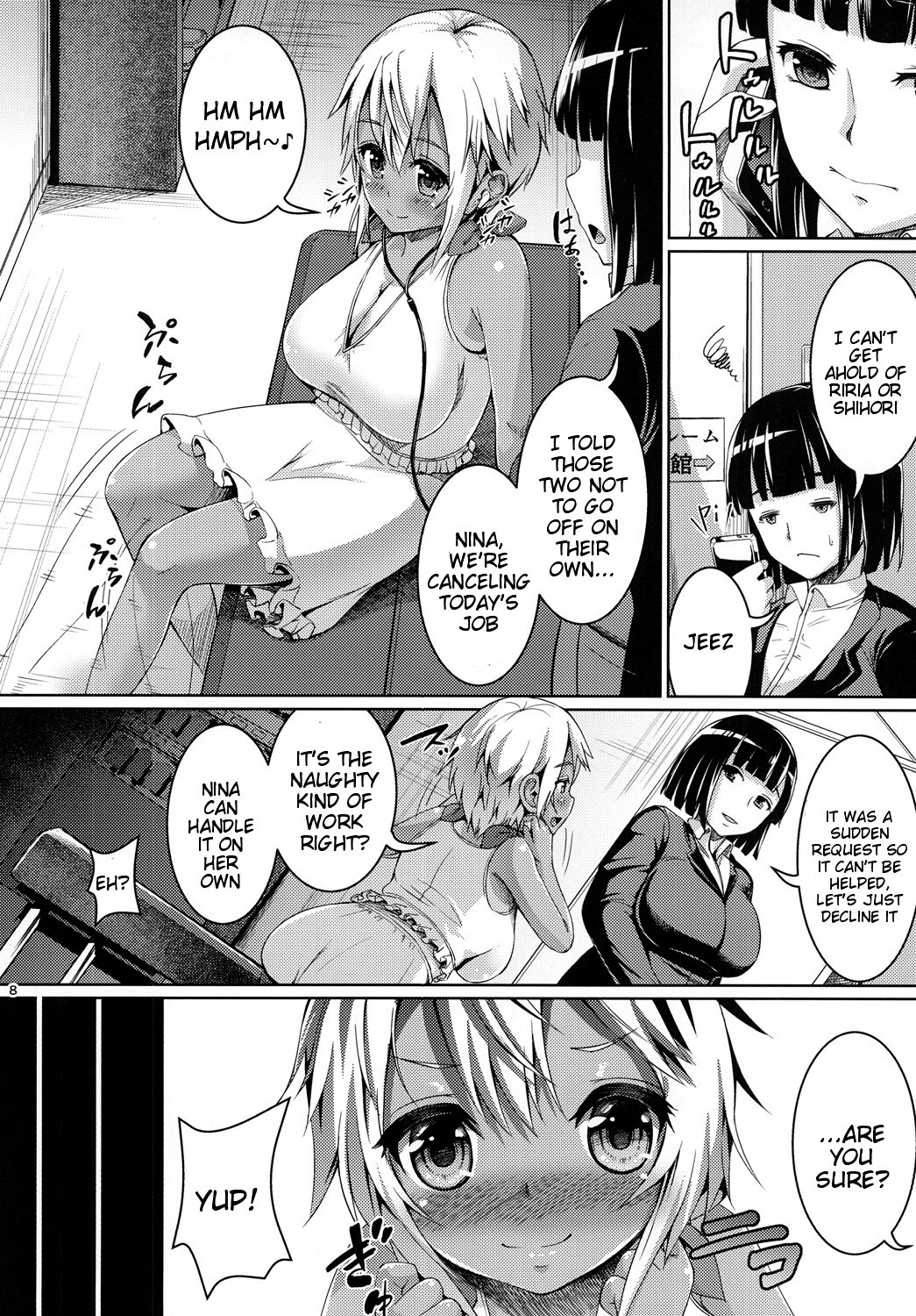 Page 7