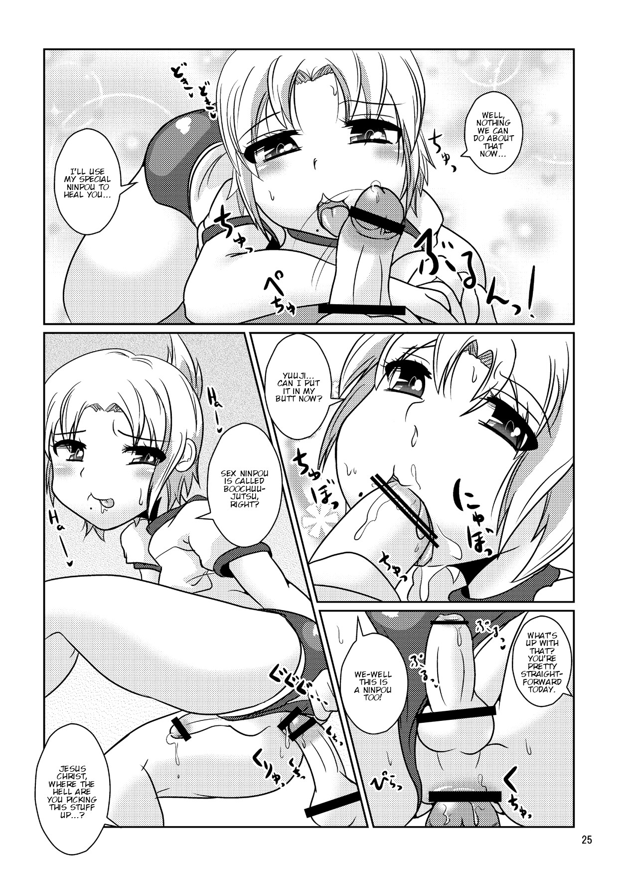 Page 24