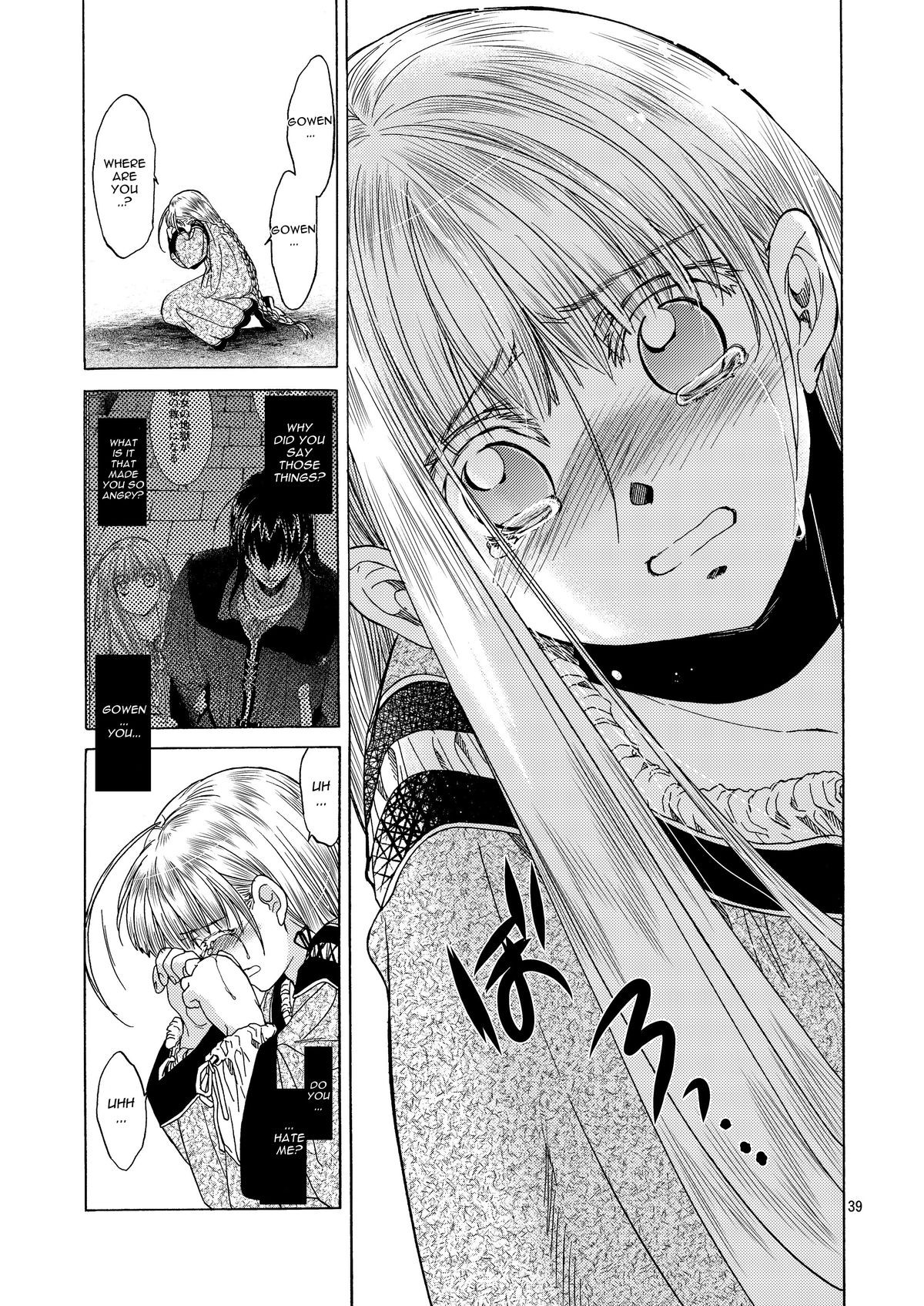 Page 38