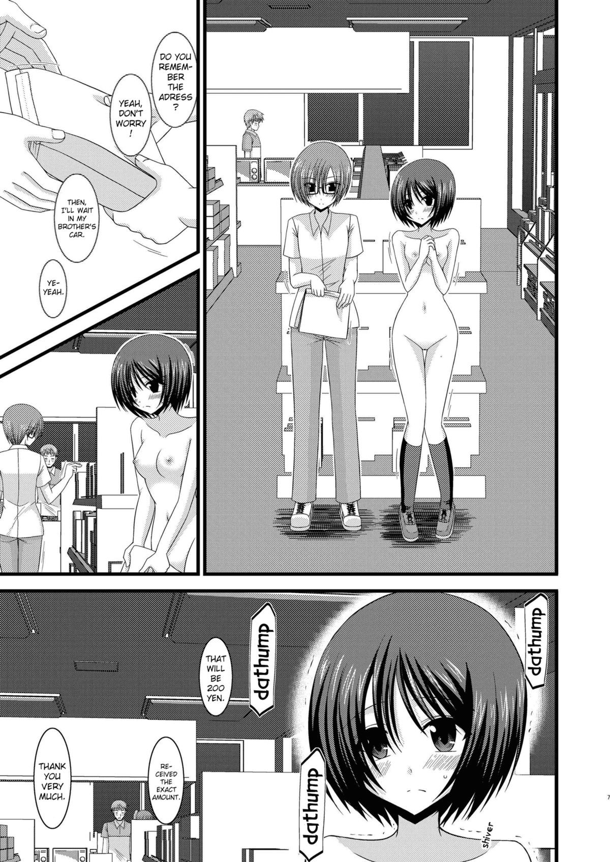 Page 51