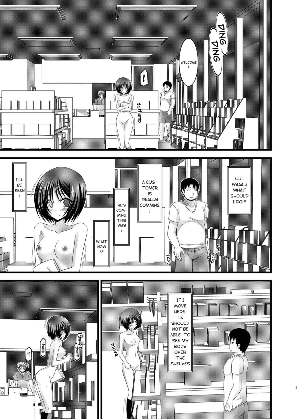 Page 53