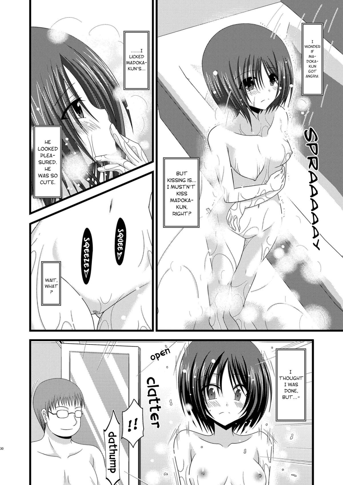 Page 74