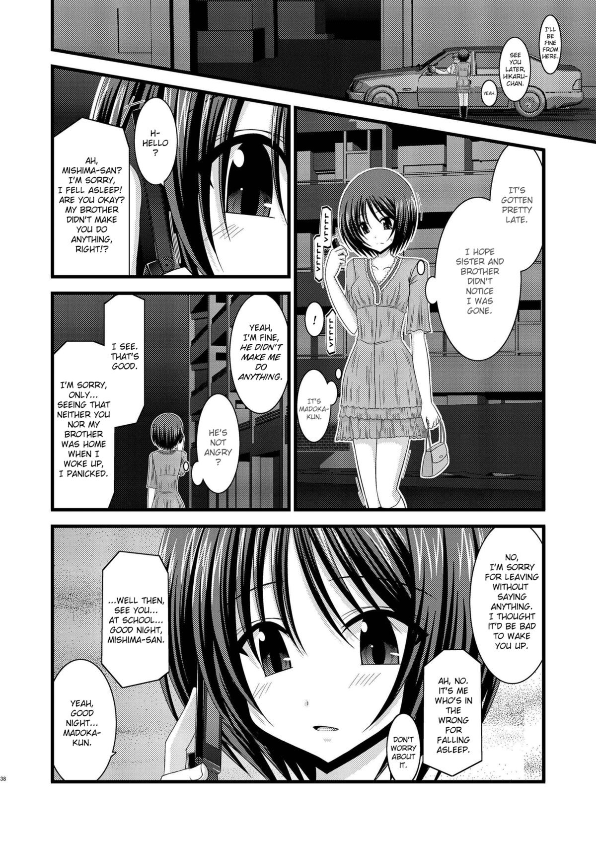 Page 82