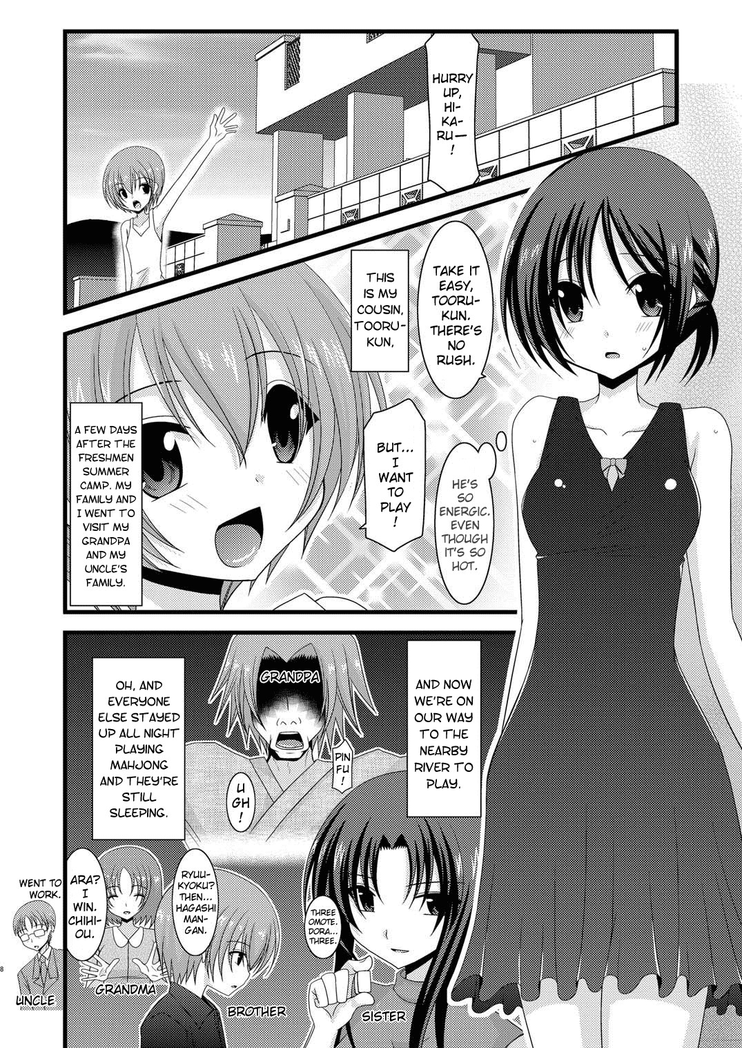 Page 51