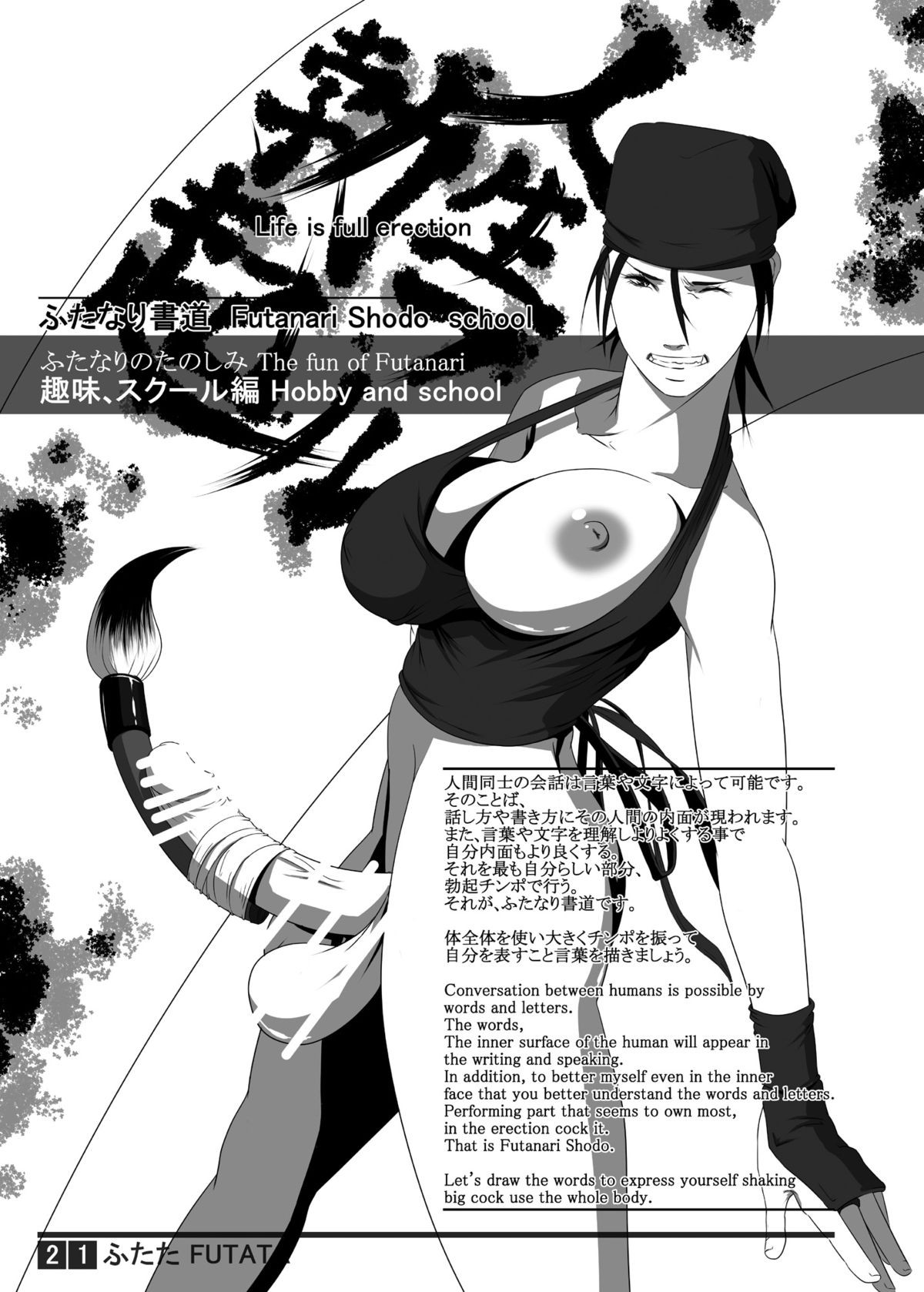 Page 21
