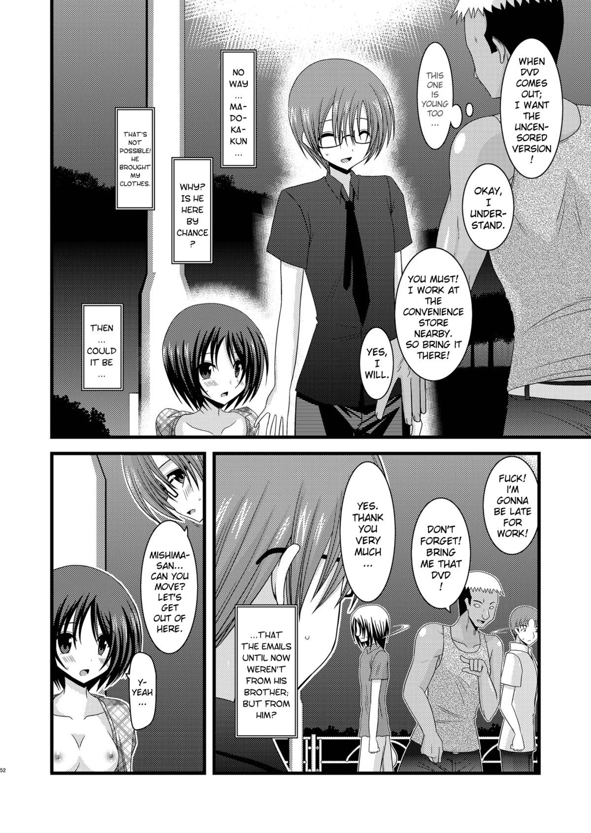 Page 51