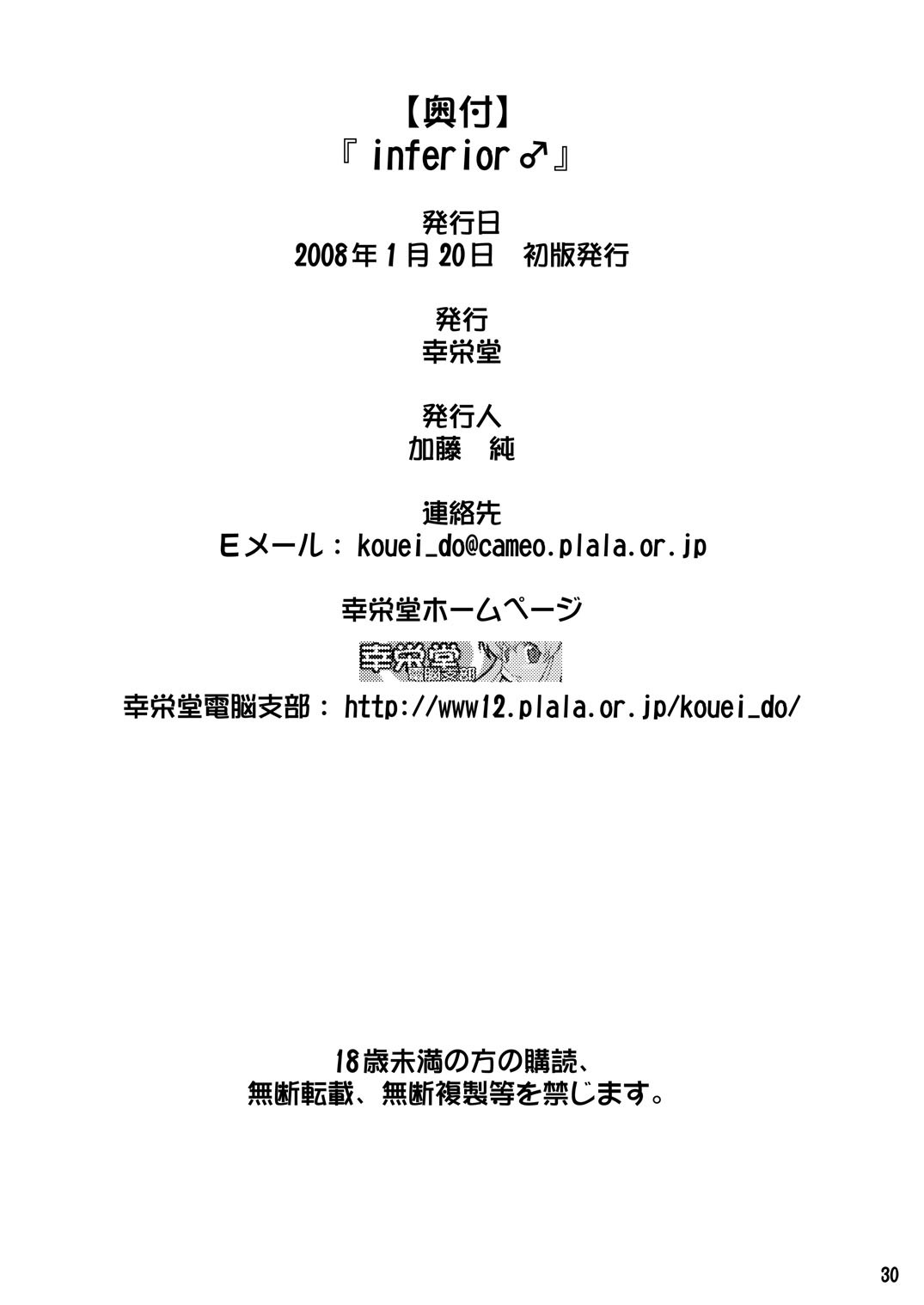 Page 29