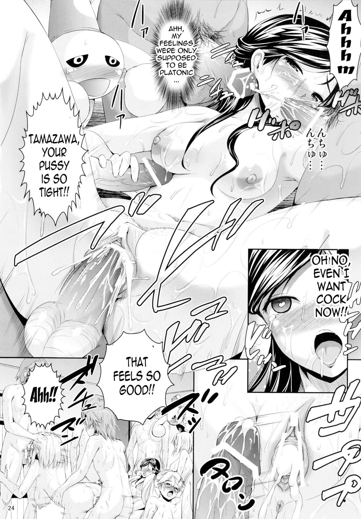 Page 23