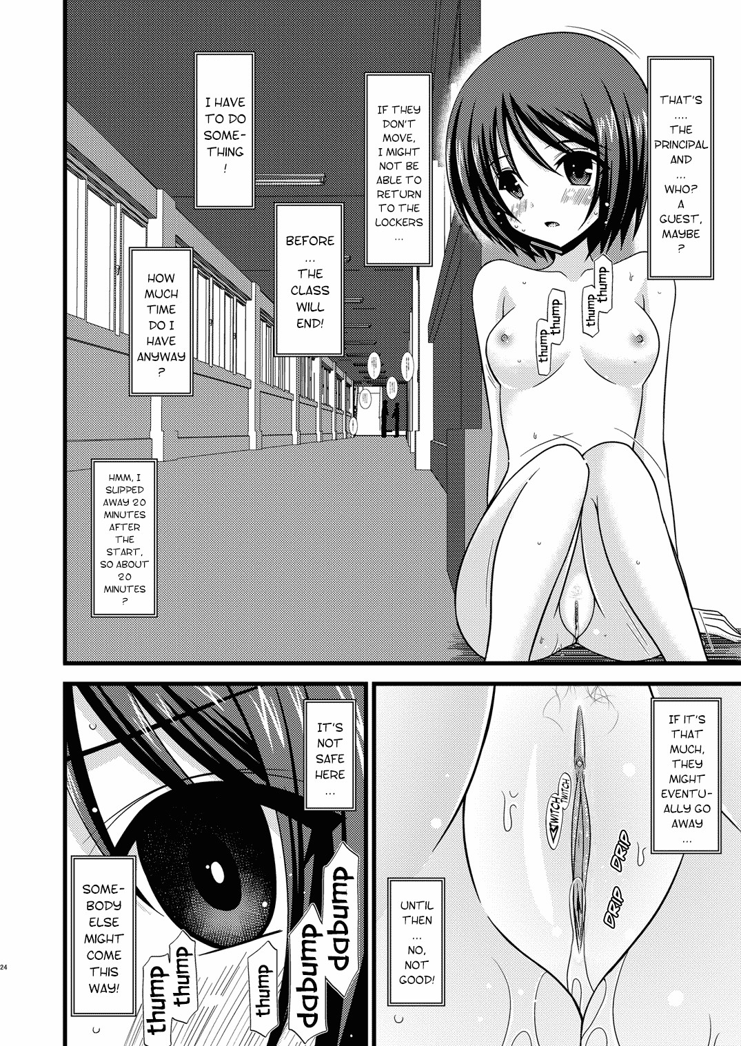 Page 25