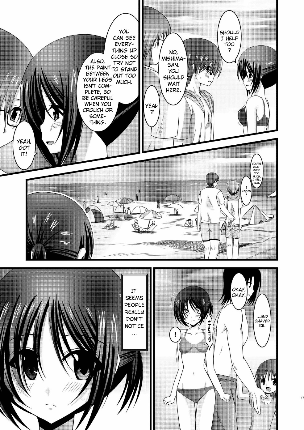 Page 17