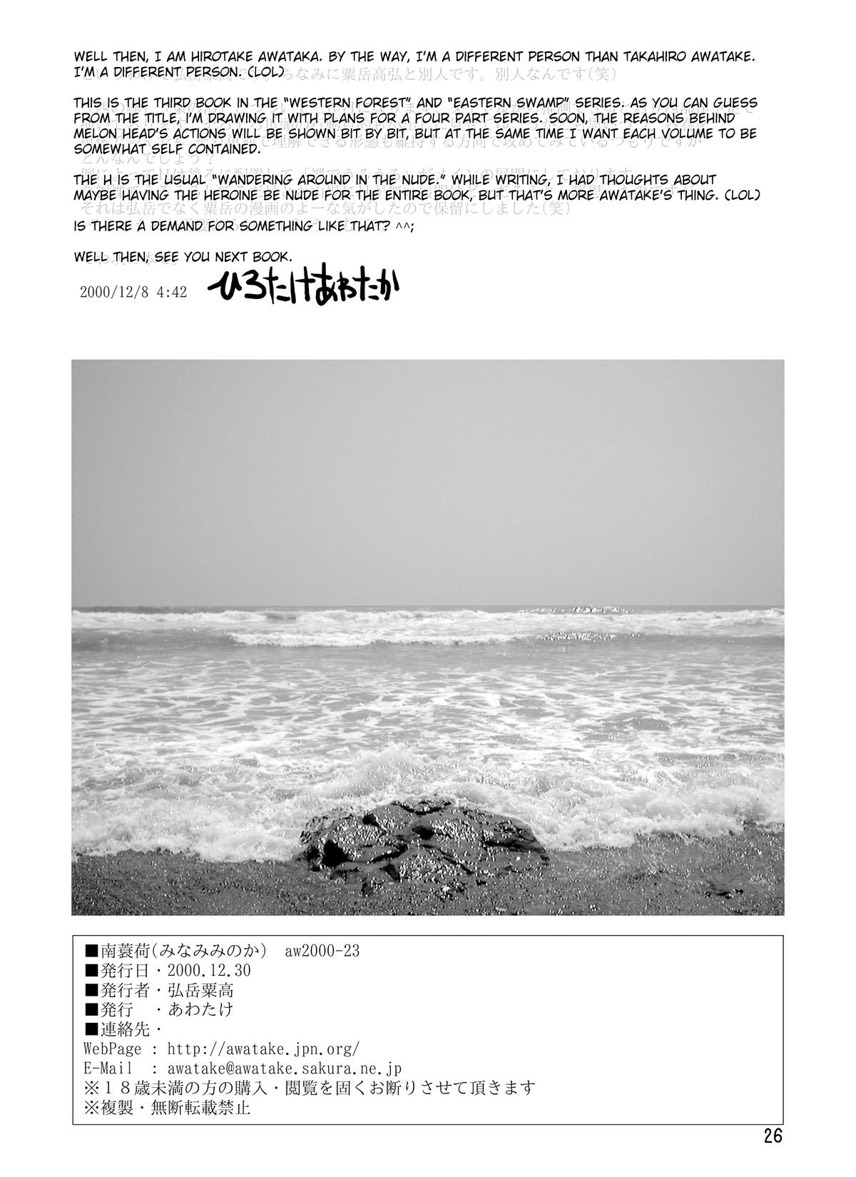 Page 77