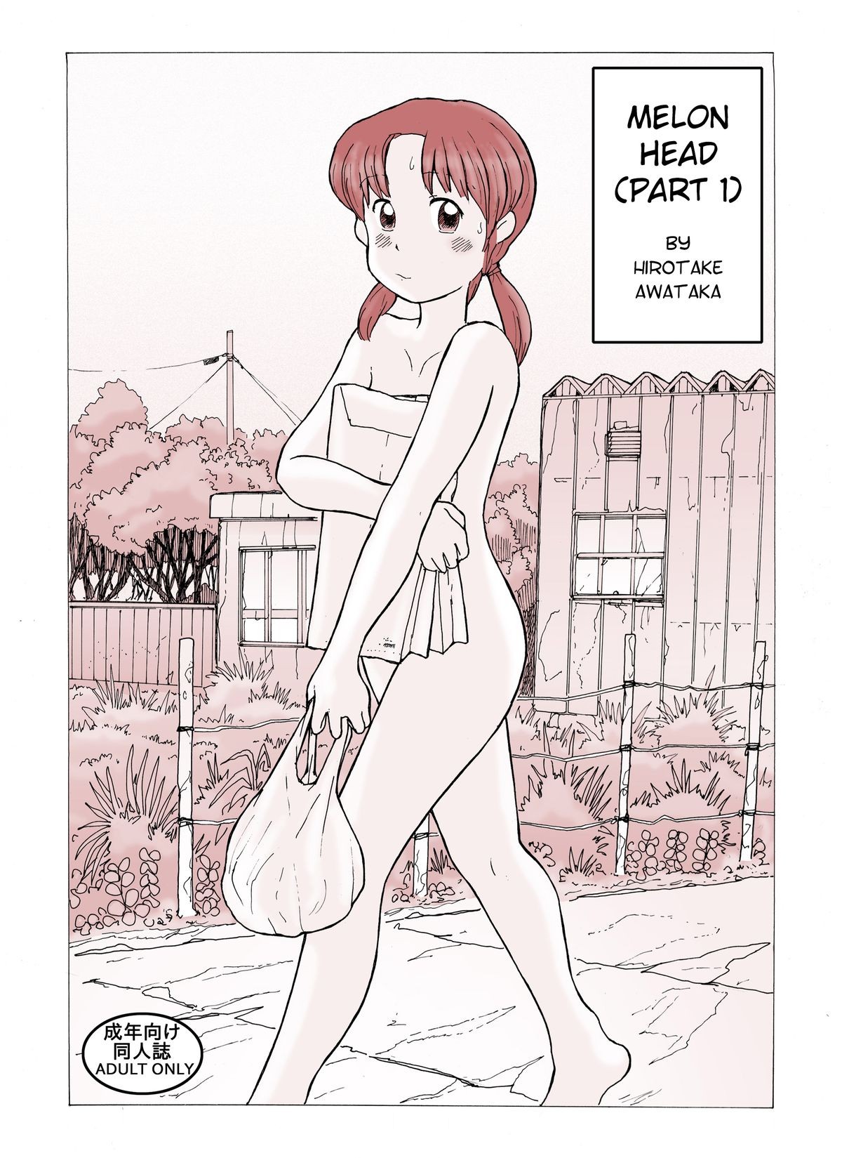 Page 79