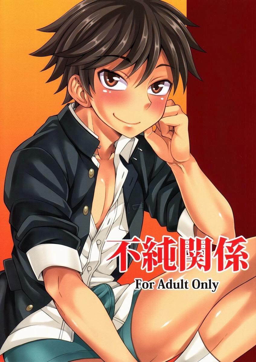 (Shota Scratch 20) Fujun Kankei
