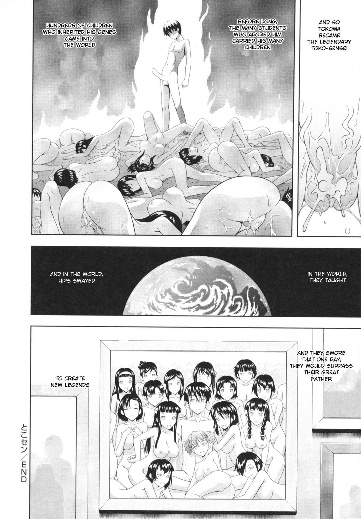 Page 104
