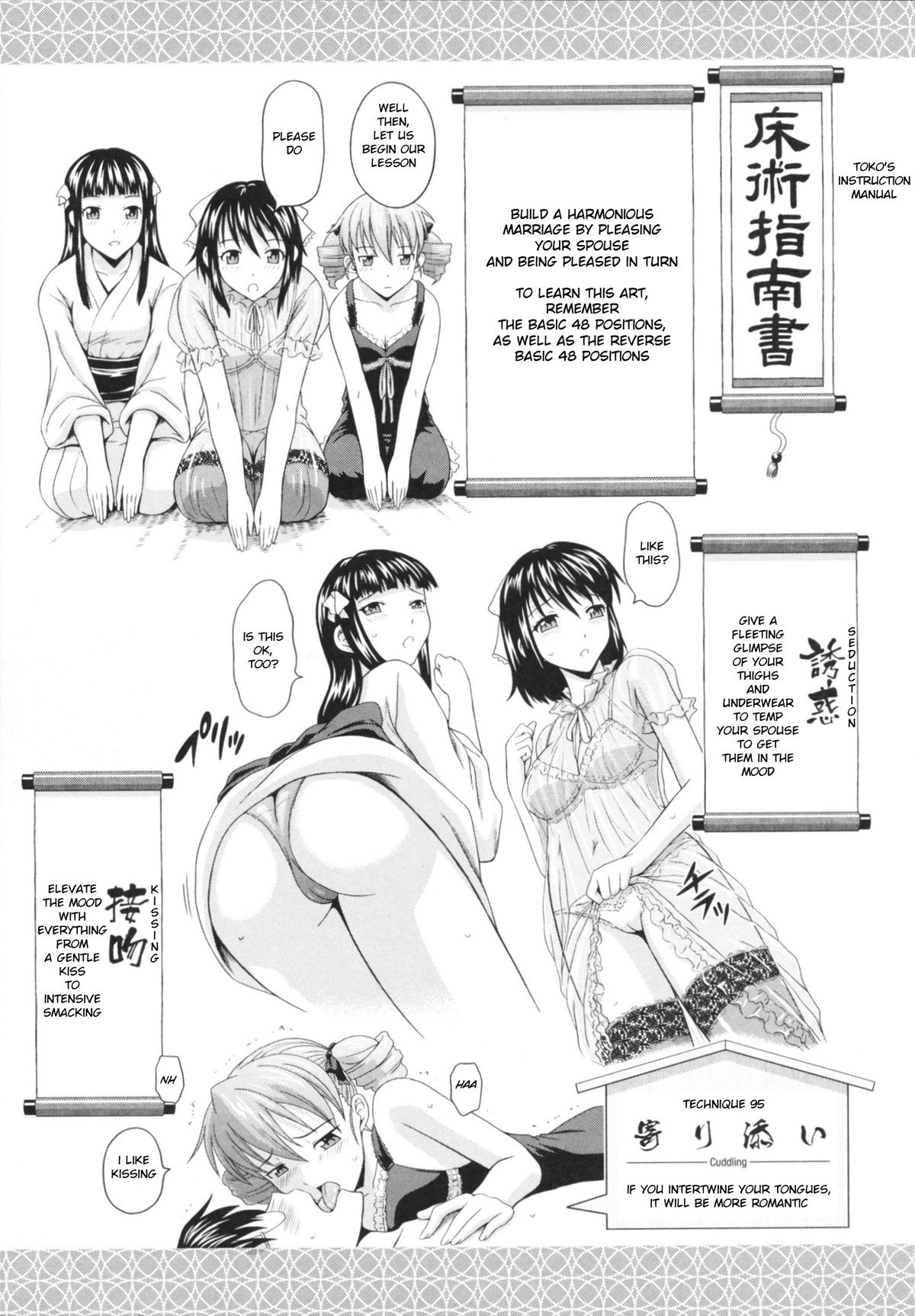 Page 105