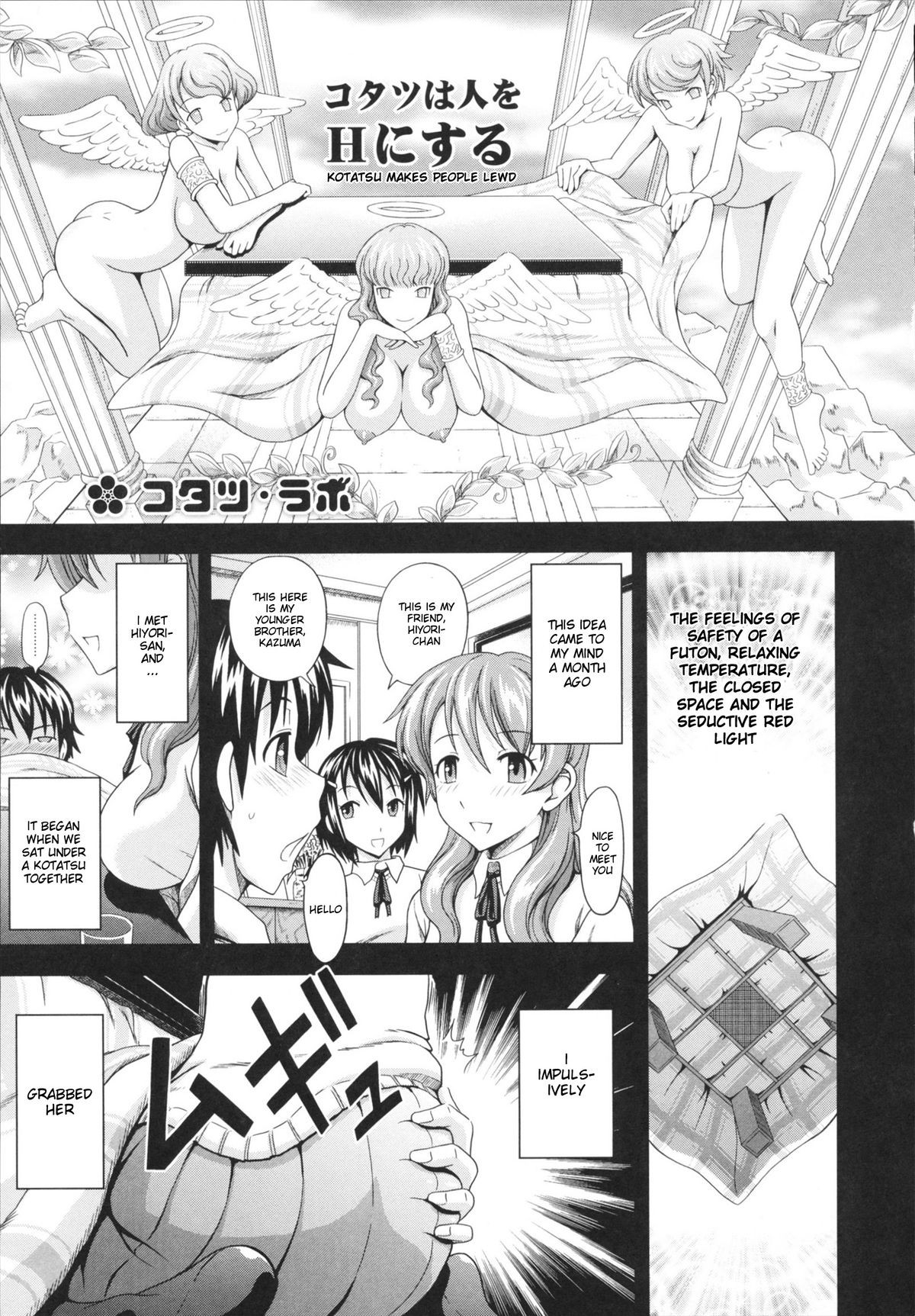 Page 111