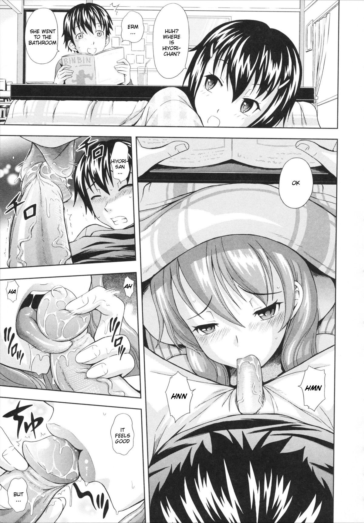Page 117
