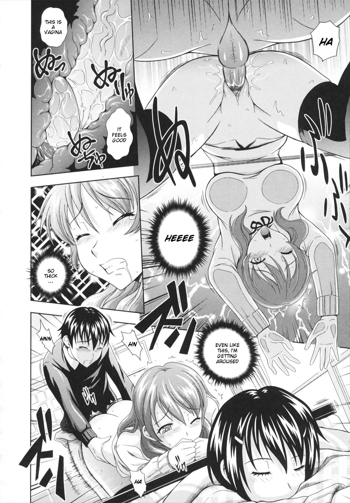 Page 122