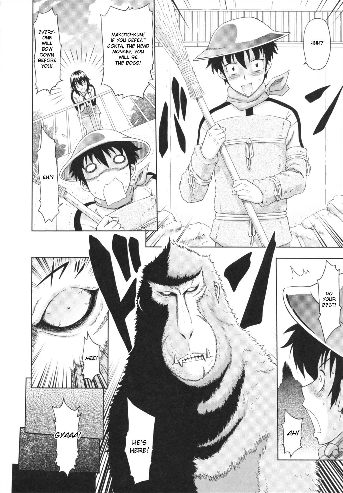 Page 160