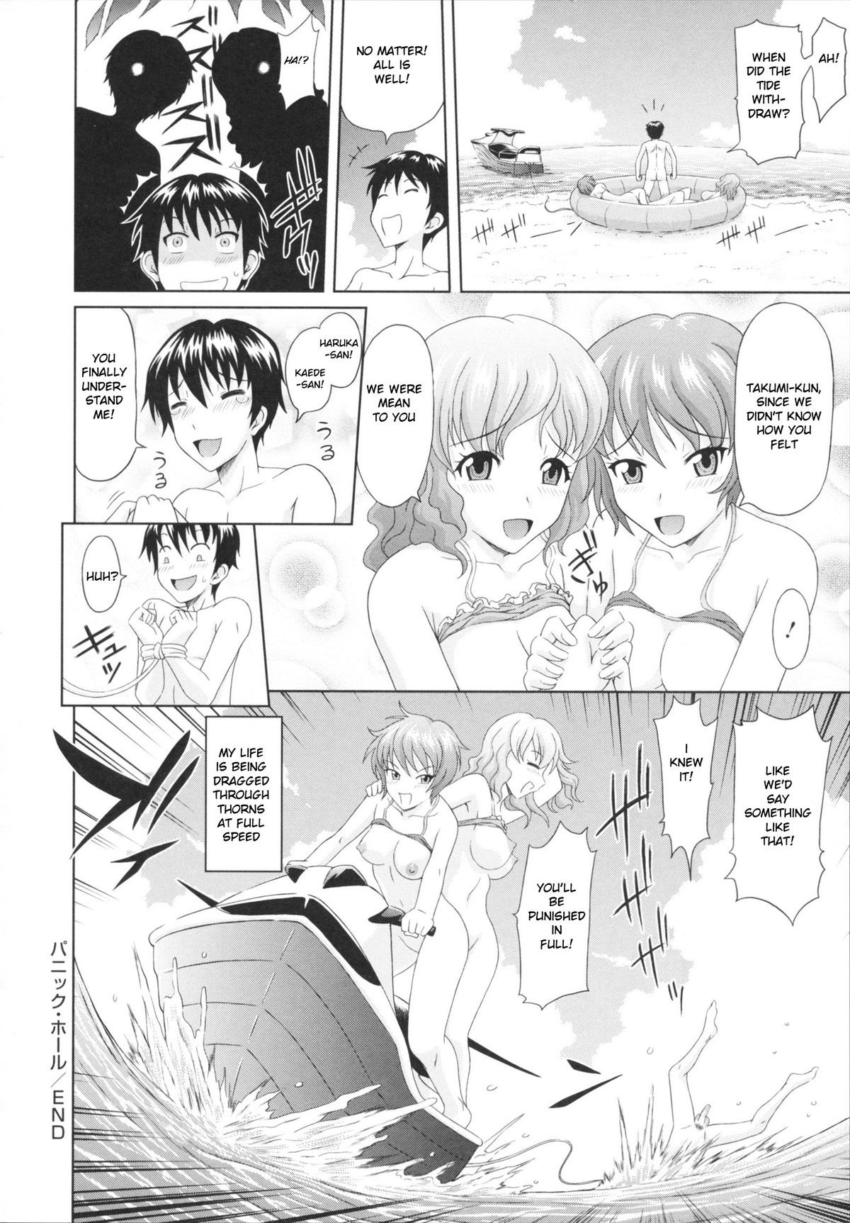 Page 200
