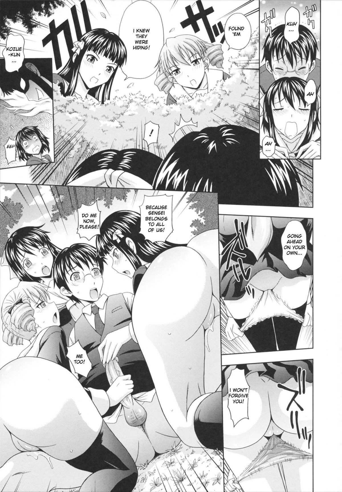 Page 203