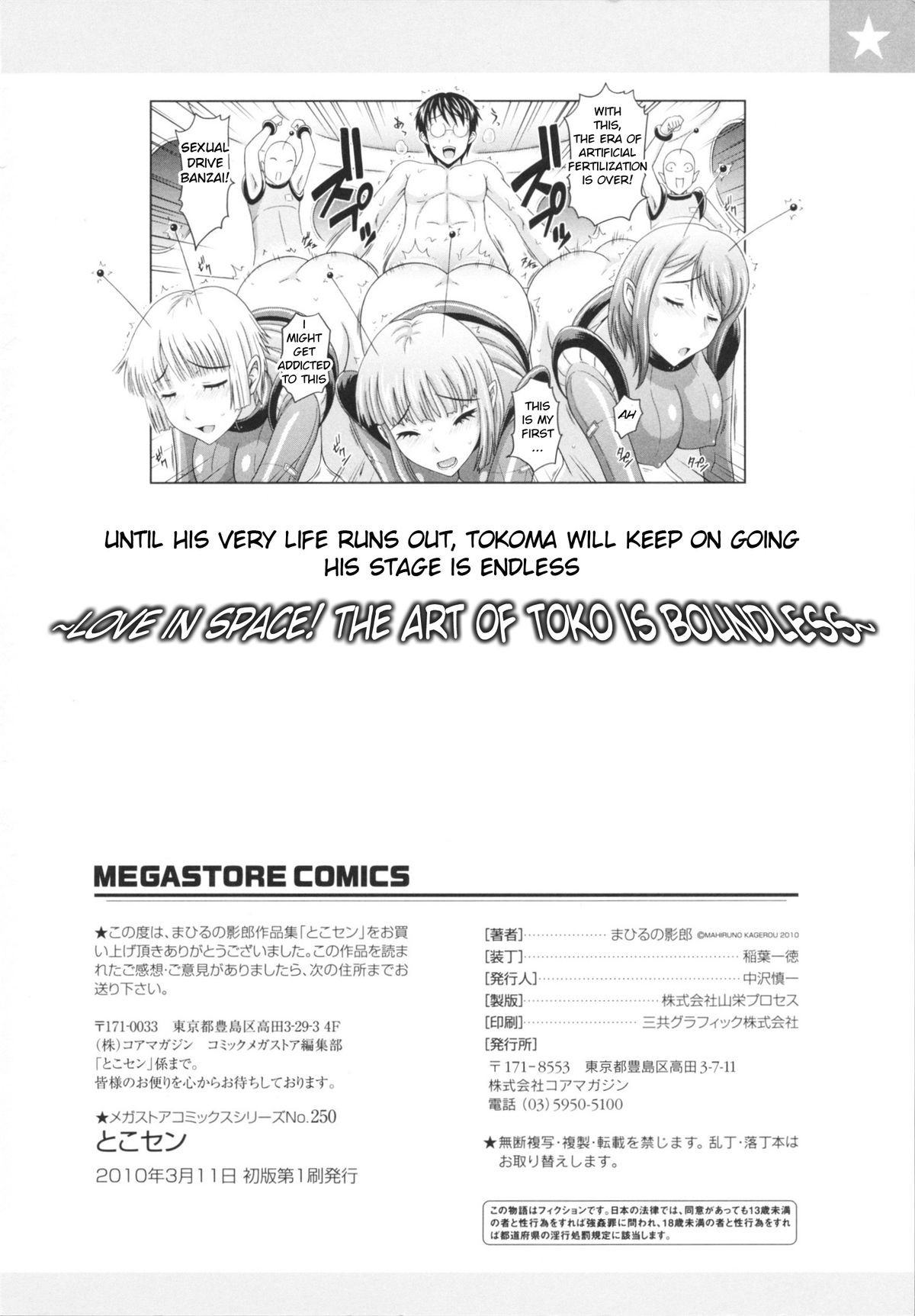 Page 206