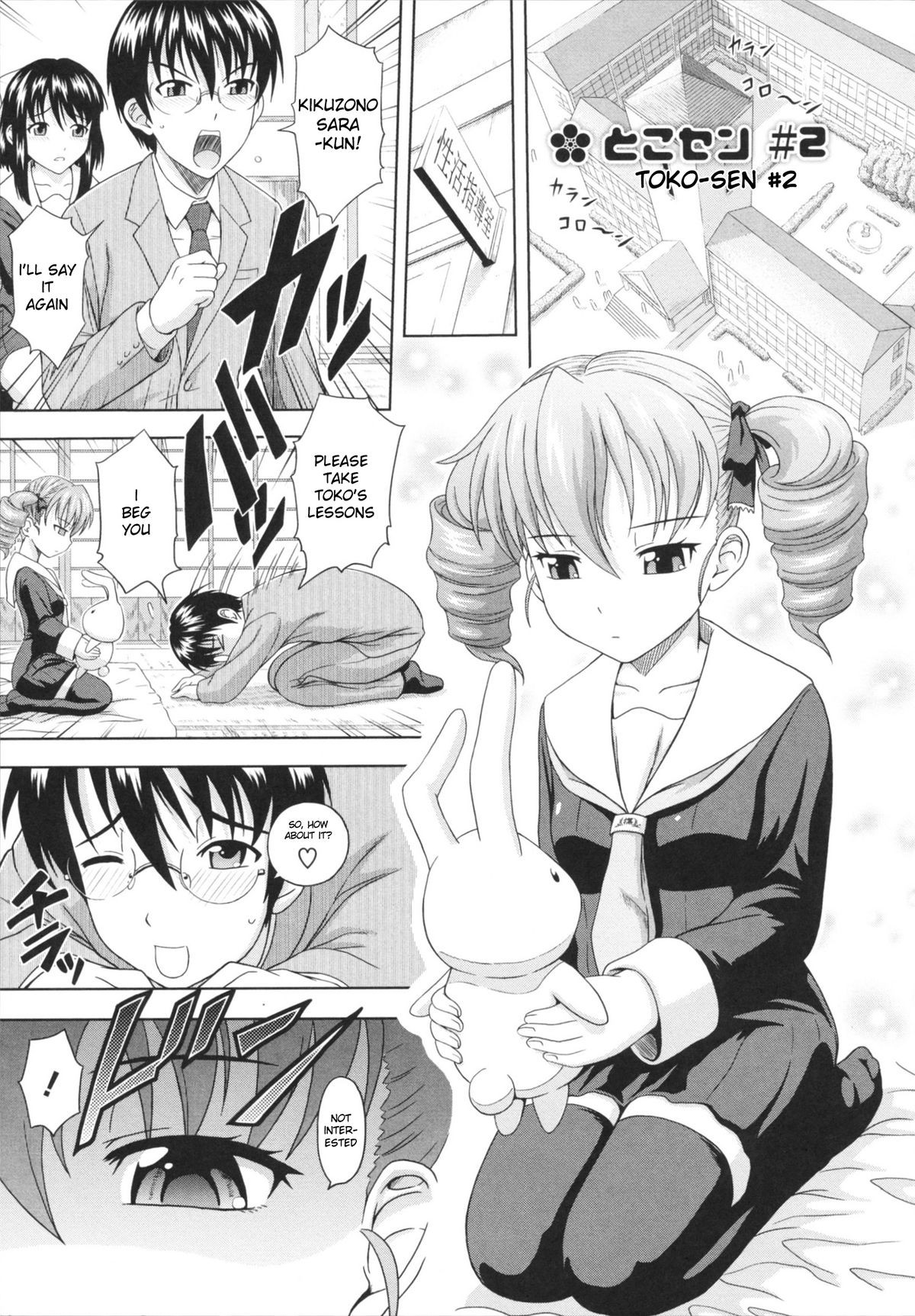 Page 31