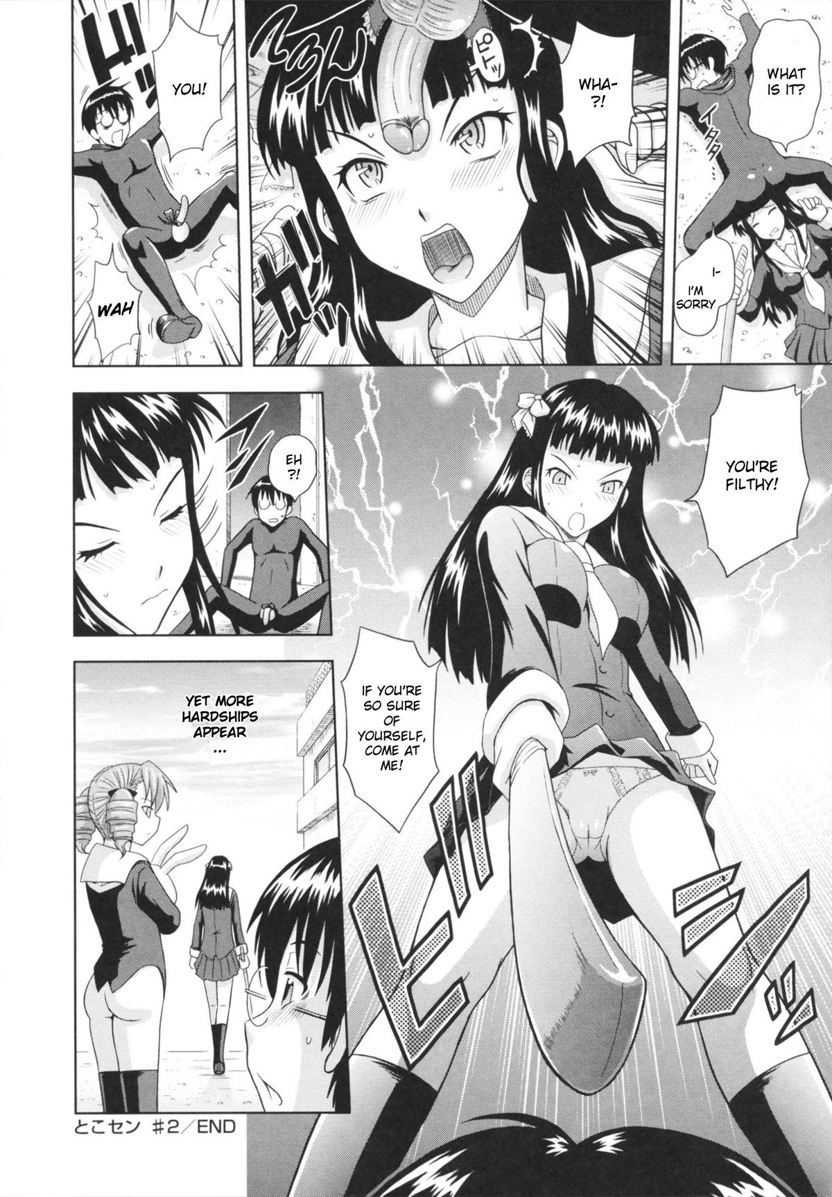 Page 54
