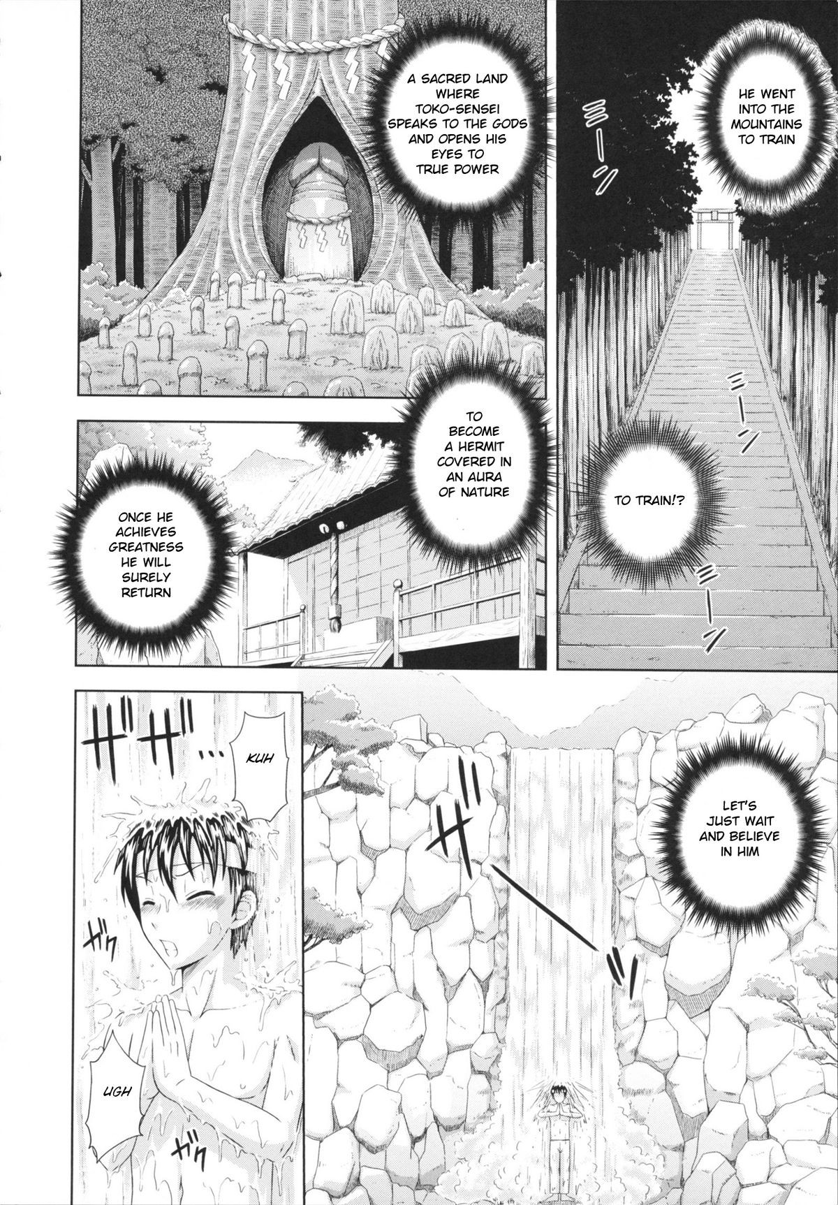 Page 82