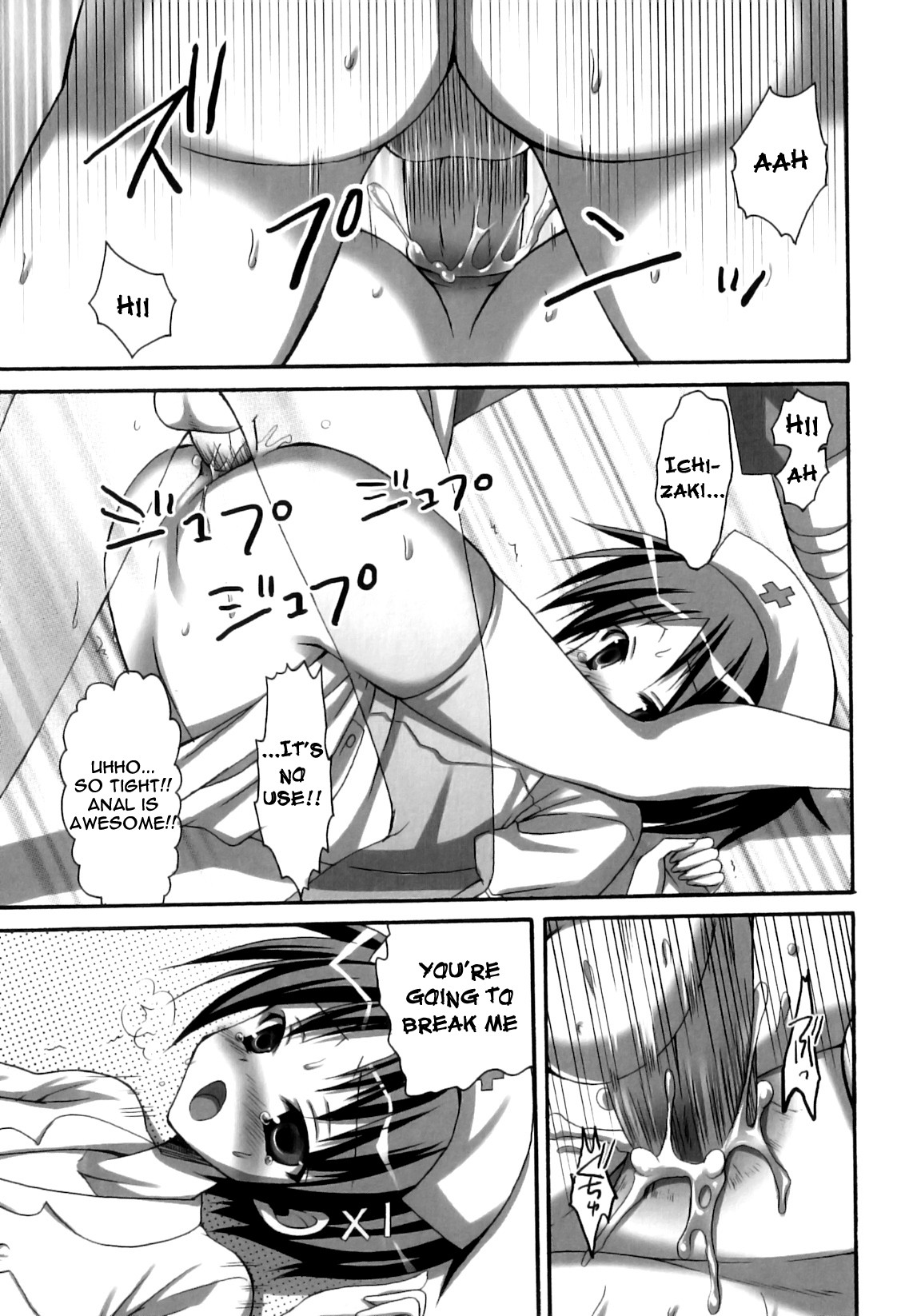 Page 112