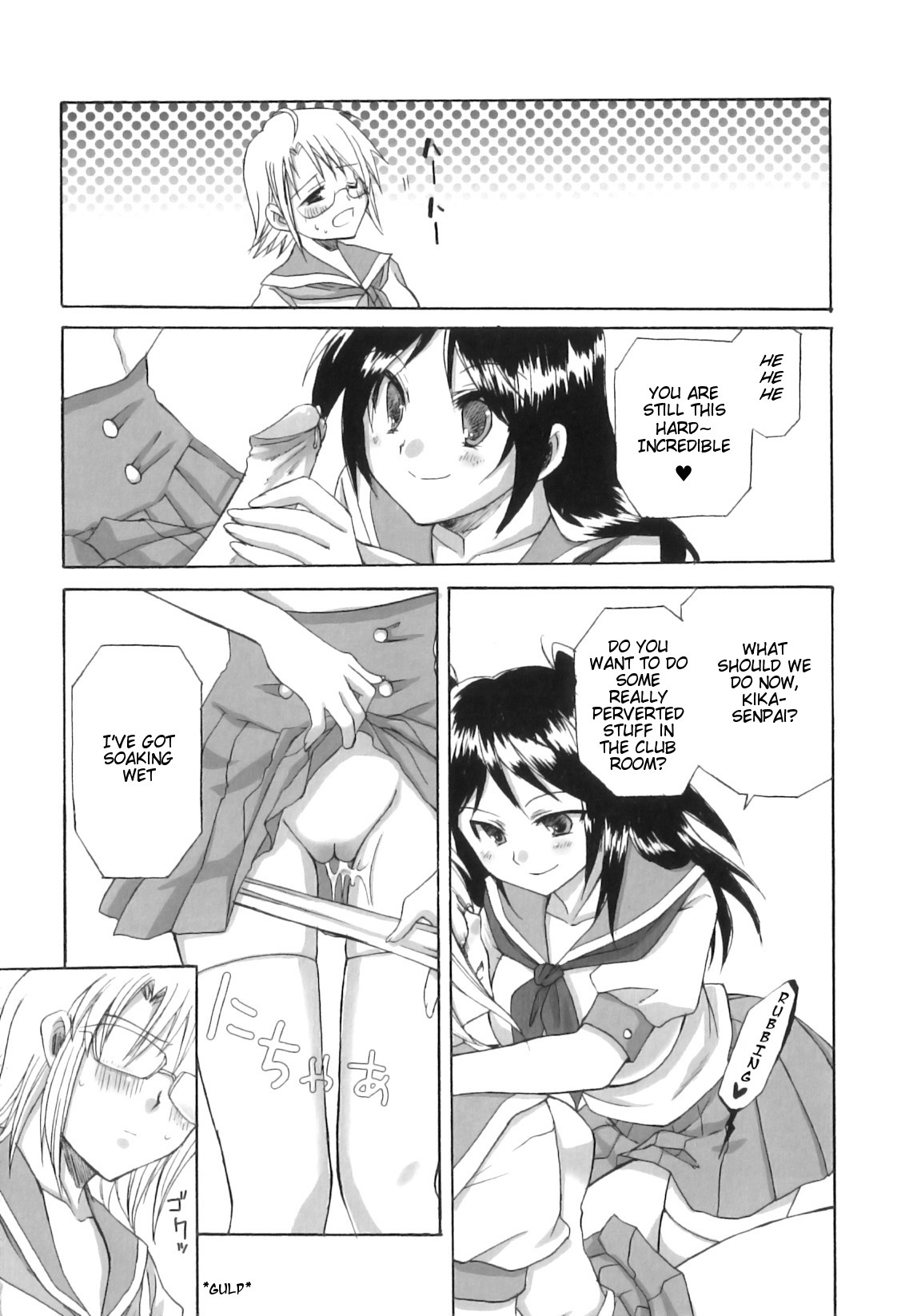 Page 151
