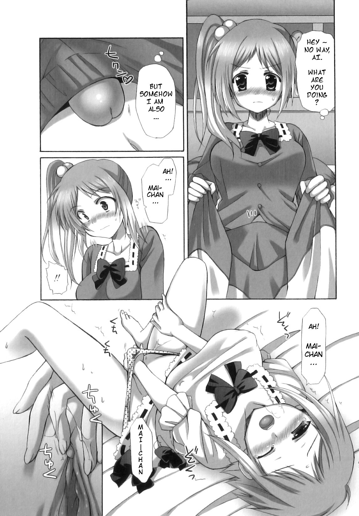Page 54