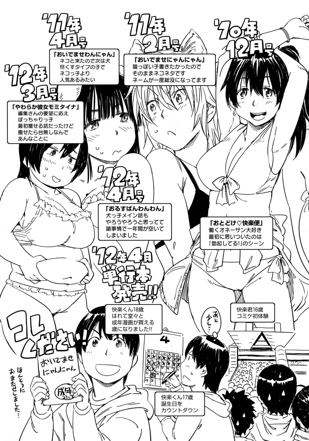 Page 173