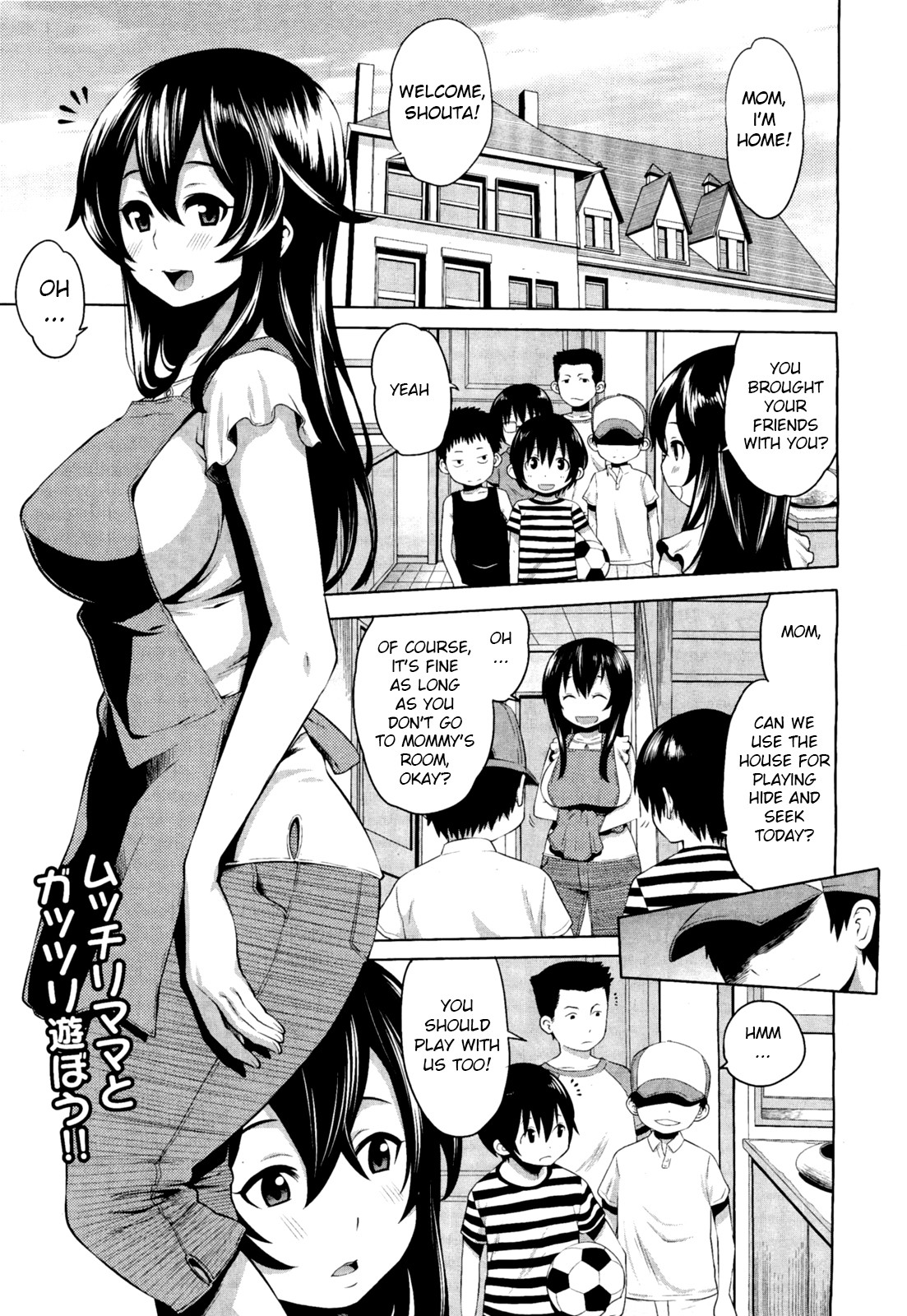 Naisho no Kakurenbo | Hide And Seek With Friend's Mom (COMIC Megamilk Vol. 18)