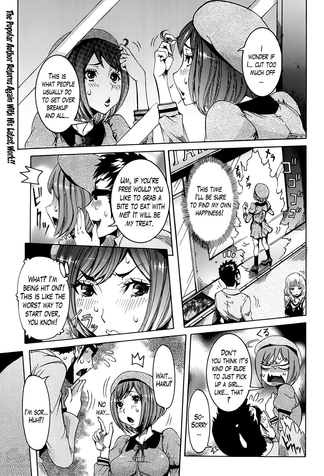 Lunatic Present ♪ (COMIC ANGEL Club 2014-05)