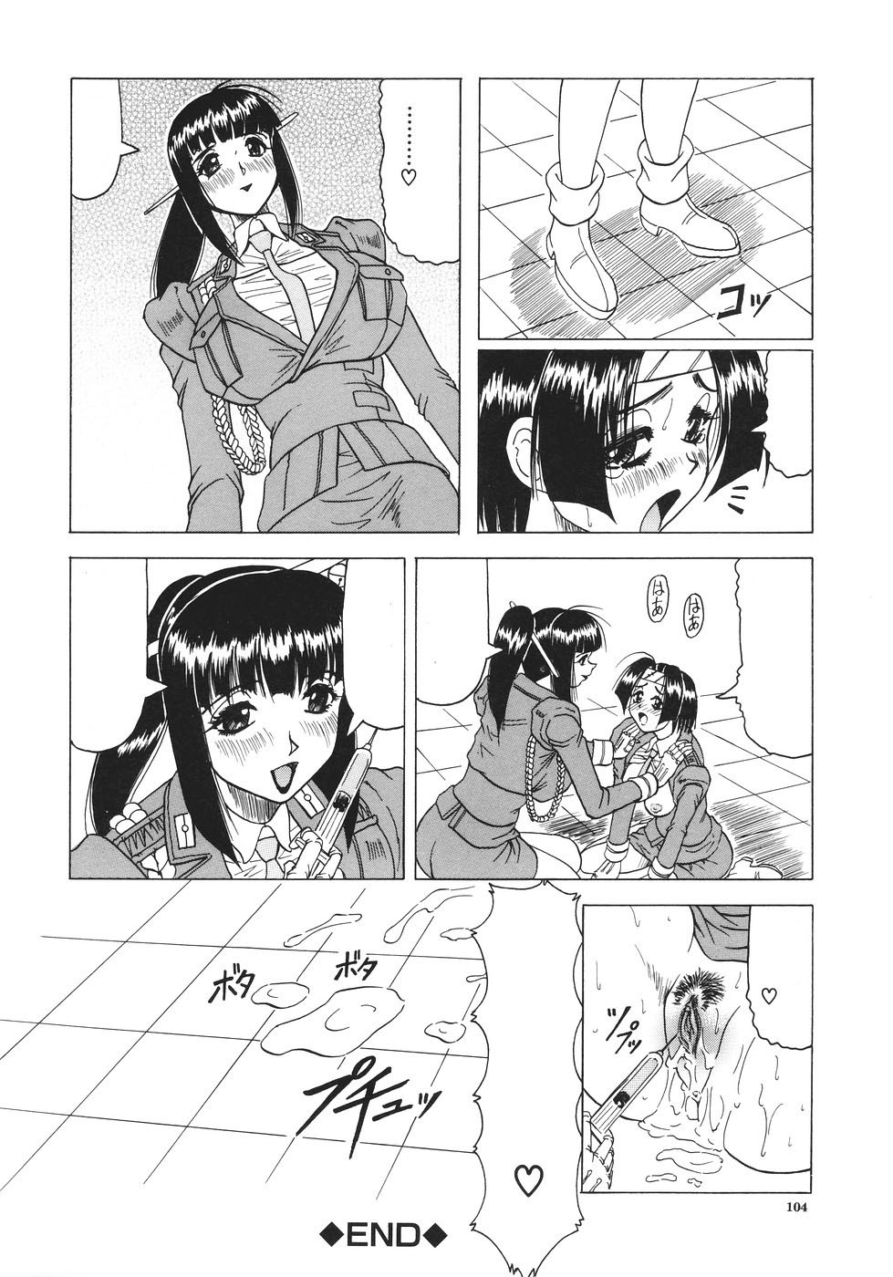 Page 106
